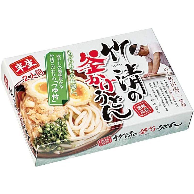 讃岐銘店うどん8食セット 山下うどん×2 田村うどん×2 竹清の釜かけうどん×2 はりやうどん×2