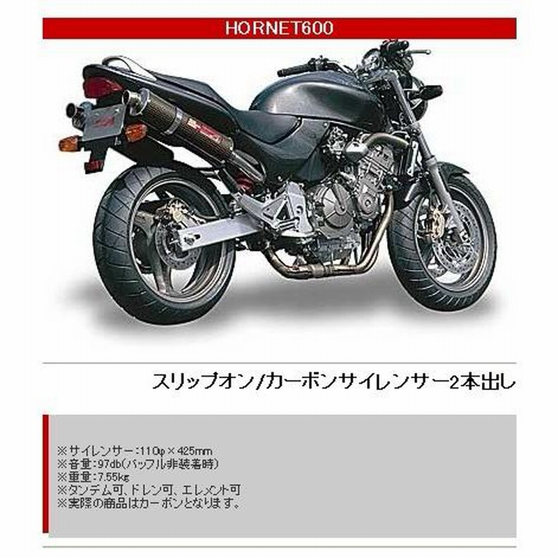 YAMAMOTO RACING ヤマモトレーシング スペックA スリップオン2本