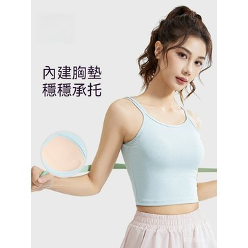 台灣现貨 瑜珈胸墊吊帶背心 健身衣 高強度運動內衣 運動內衣 速乾排汗 瑜伽文胸 瑜珈背心 瑜伽服 瑜伽裝 健身背心