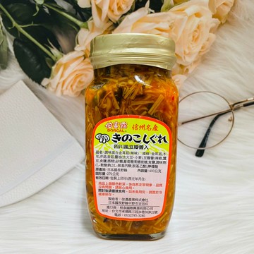 日本 信州名產 伯客露 調味混合金茸菇(辣味)400g/調味混合金茸菇400g(純素）/調味金茸菇400g（純素）｜全店$199免運