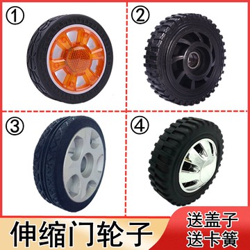 電動門輪子伸縮門通用橡膠輪門排小輪雙軸承無軌/單軌大轱轆配件