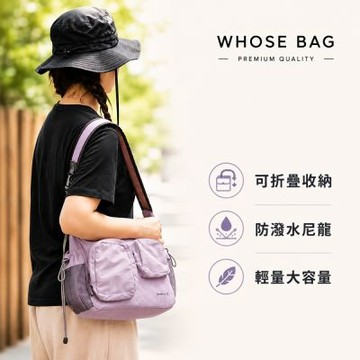 【WHOSE BAG】男女防潑水折疊斜背包 輕量便攜收納單肩包 NO.QM067