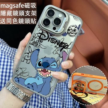 大笑史迪仔 金屬鏡頭隱形支架 磁吸防摔殼 iPhone 17 15 14 13 12 11 Pro Max 保護殼