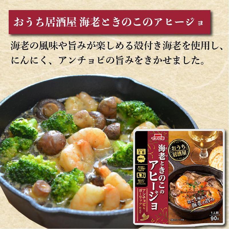 レトルト食品 詰め合わせ 人気 常温 イチビキ おうち居酒屋 7種セット 和食 洋食 中華