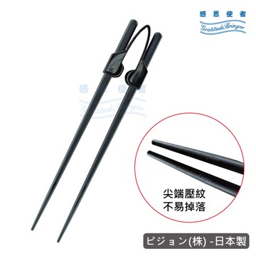 餐具 - 易用筷 附握筷夾 助握筷 指力弱者使用 筷子 1入 日本製 [E1219]