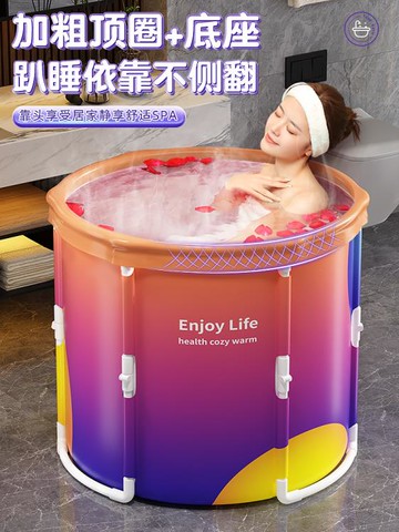 泡澡桶大人摺疊沐浴洗澡桶家用加熱坐浴盆全身沐浴桶浴缸成人神器【摩可美家】