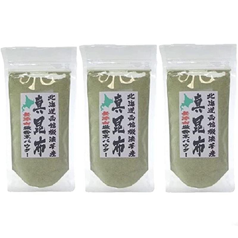 函館産真昆布100%無添加微粉末パウダー100g×3個