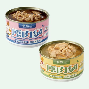 卡默 犬用濕糧 狗狗罐頭 寵物機能罐 狗罐頭 機能罐 犬罐頭 寵物食品 寵物罐頭 寵物補水罐 補水罐頭