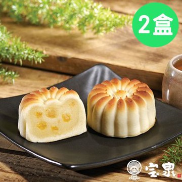 寶泉 中秋送禮-桃山香柚X2盒(9入/盒)(中秋預購)