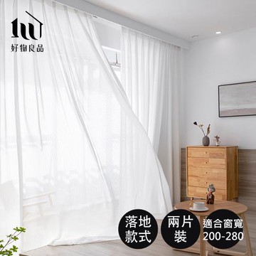 【好物良品】雙片_日本直紋柔光落地窗紗簾掛桿軌道兩用 落地窗簾 遮光窗簾 抗紫外線 抗UV 穿桿式窗簾 軌道式窗簾