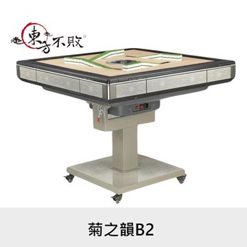 【東方不敗】雲霄飛車4.1代-超薄折疊機-菊之韻B2《過山車》