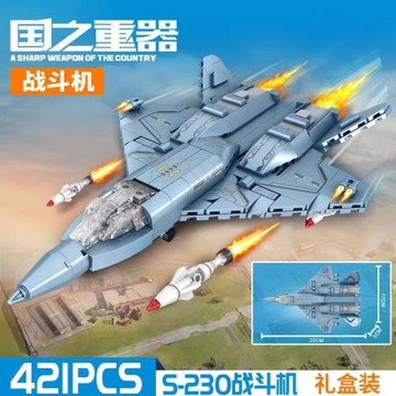 軍事飛機系列黑鷹戰斗機轟炸機兼容樂高拼裝積木玩具男孩機構禮物