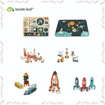 【LMW親子選品】🌿美國 Tender Leaf - 宇宙探險火箭組 星際航行探勘組 星際賽車建構組🌿木質玩具