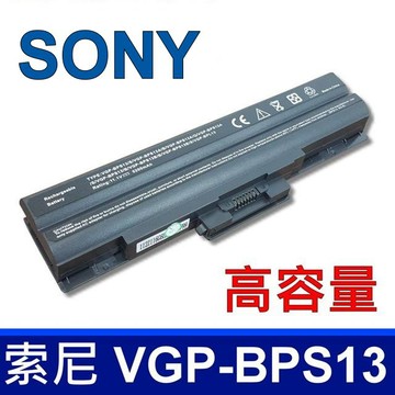 SONY 日系電芯 電池 VGP-BPS13/S BPS21/S VGP-BPS13/Q VGP-BPL13 VGP-BPL21 VGP-BPS21 VGP-BPS13S/S VGN-CS190JT CS215J CS280J VGN-FW70DB FW74FB FW92D VGN-NS290J NS31M/W NS50B VPC-S111FM S115FG S125EC VGN-SR10 SR220 SR50 AW235