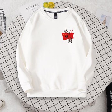 我愛中國男女秋季衛衣秋冬裝加絨加厚寬松大碼愛國大合唱套頭長袖