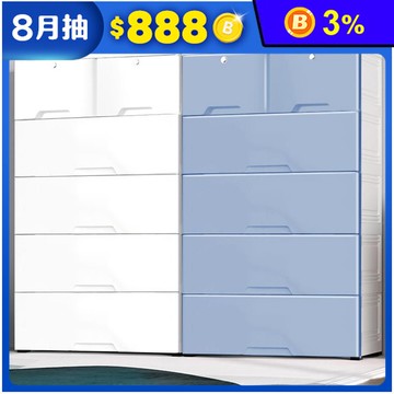 【Mr.box】超大65面寬5層抽屜收納櫃(附輪附鎖)
