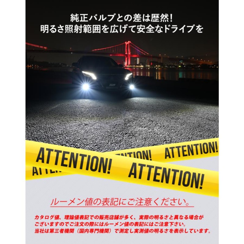 タントカスタム R4.10〜 専用 VELENO 3500Lm トヨタ 純正 LED