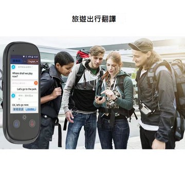 科大訊飛智能翻譯機隨身出國旅游離線多國語言同聲傳譯語音拍照翻