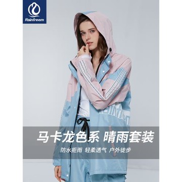 琴飛曼雨衣雨褲套裝成人反光長款全身防雨水外套女電摩托車雨披男