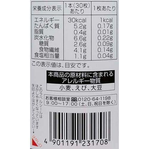 大森屋 バリバリ職人 30枚入*3個セット  大森屋