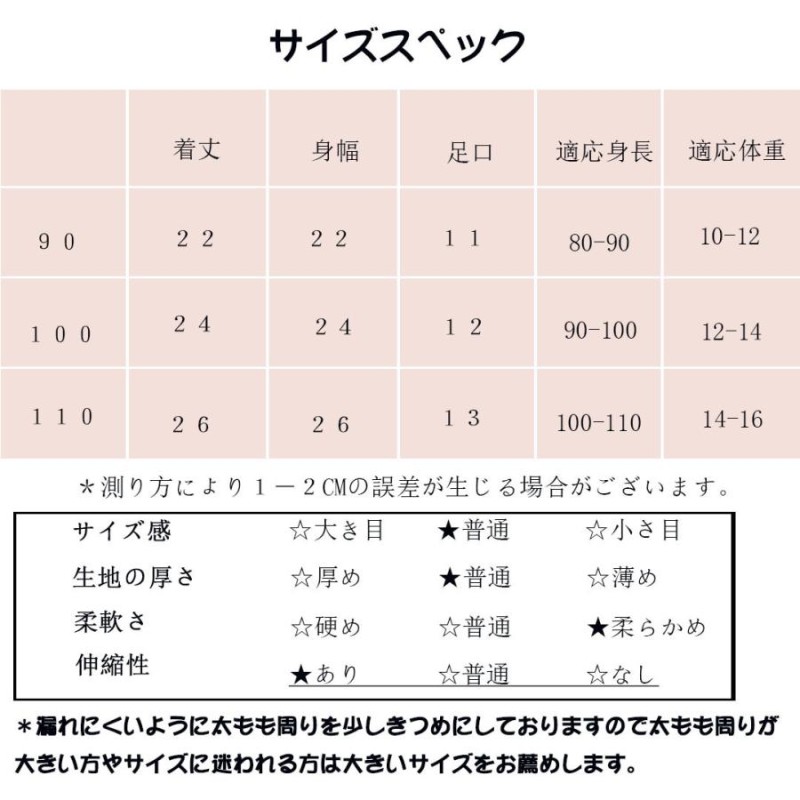 トレーニングパンツ トイトレ トレパン ベビー 3層 3枚組 3枚セット