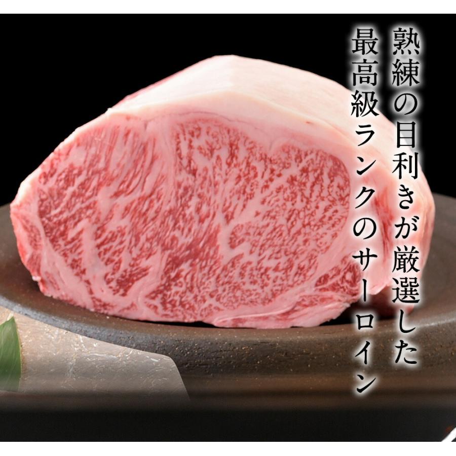 12 7エントリーで 4％ 肉 牛肉 ステーキ ステーキ肉 焼肉 焼き肉 A5等級 黒毛和牛 サーロイン 360g サーロイン 冷凍  内祝い 肉 和牛 プレゼント お中元 御中元