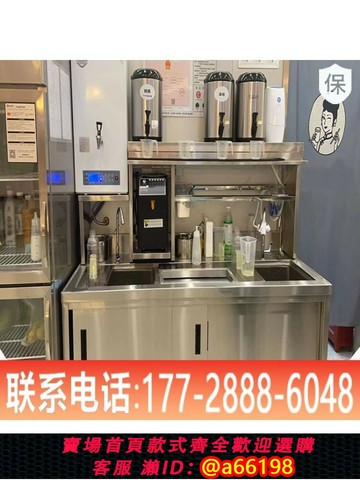 【台灣公司 可開發票】奶茶水吧臺奶茶店設備全套操作臺不銹鋼工作臺冷藏沙拉臺水槽定制