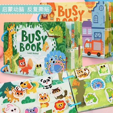 現貨《寶寶布書E6H】黏貼安靜書 ♥ 多種主題 認知學習 邏輯思維 撕貼遊戲 嬰幼兒益智布書
