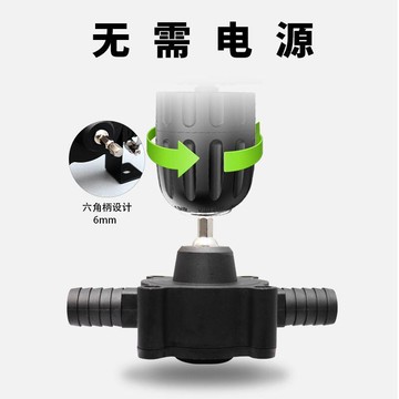 【新店鉅惠】野外迷你潛水泵手電鉆轉速帶動的吸水戶外家用澆U水抽水小型靜音