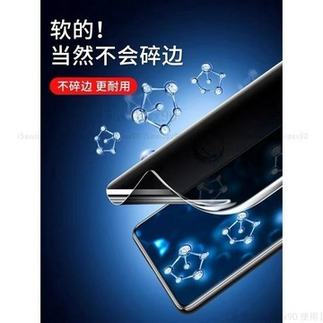水凝膜防窺 適用三星 A13 A22 A23 A31 A32 A42 A51 A52 A33 A53 A71 熒幕保護貼
