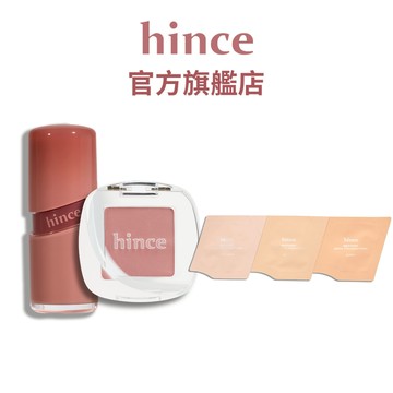 【hince】 心動初戀組 (柔光煥彩單色眼影+冰透唇釉) | 光澤、百搭、日常 | 官方旗艦店