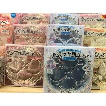 数量限定SALE【日本原裝】CANMAKE Abloom 花漾透亮蜜粉 01｜SPF24 PA++｜定妝提亮｜可洗卸