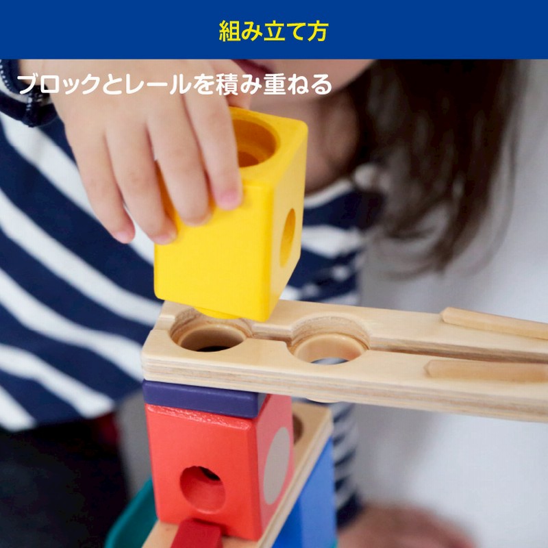 レビュー特典付 ボーネルンド クアドリラ ツイスト＆レール