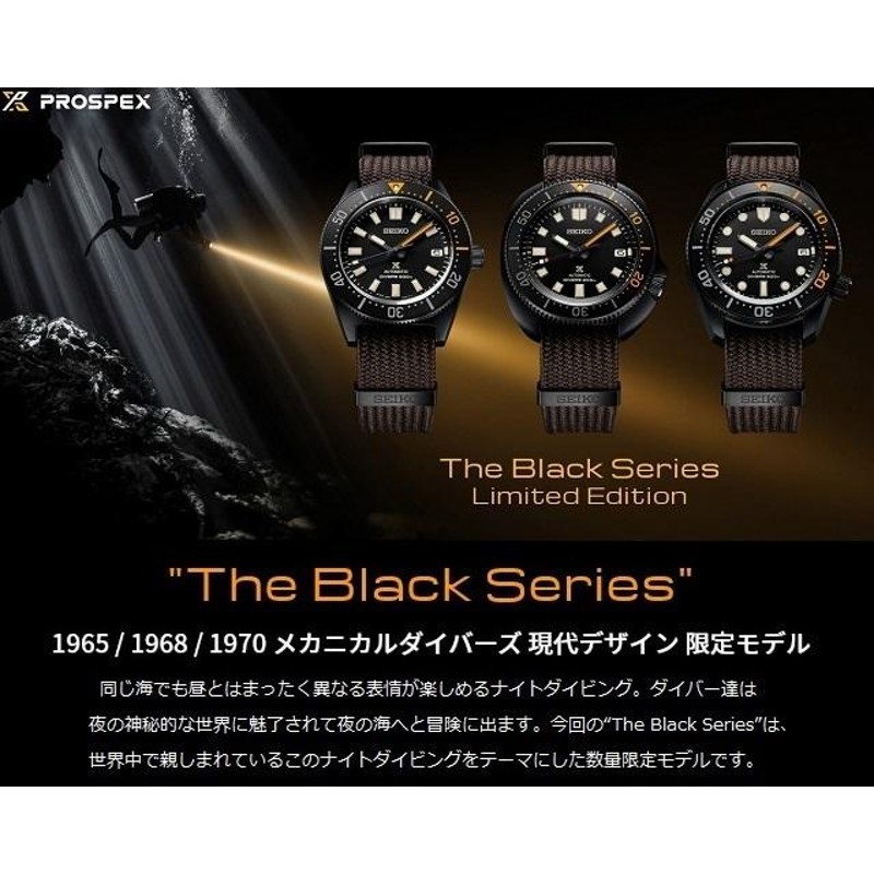 日本製 メンズメカニカル ダイバー SEIKO PROSPEX/プロスペックス The