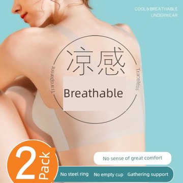 大胸顯小超薄款無鋼圈運動內衣