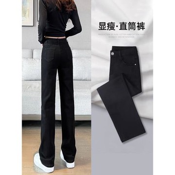 加絨黑色直筒牛仔褲女2025新款秋冬高腰窄版闊腿九分小個子煙管褲