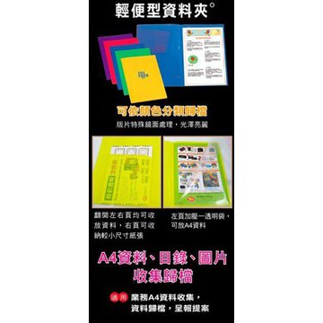 【文具通】雙用文件套 藍 HFE503B1