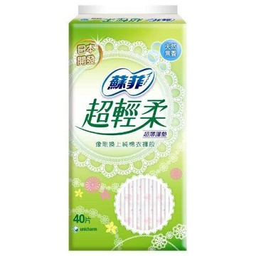 蘇菲 超輕柔護墊-天然無香(40片*3包/組) [大買家]
