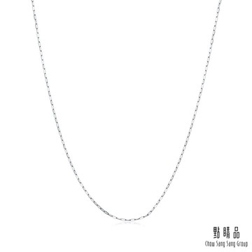 點睛品 機織素鍊 18K金項鍊(45cm)