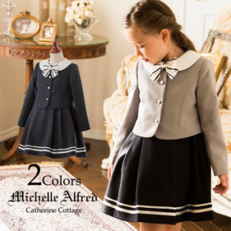 子供 スーツ 入学式 子供服 卒園式 ドレス スーツ 女の子用 ライン入りスーツ3点セット フォーマル 115 1 130cm Tak Ma606 通販 Lineポイント最大1 0 Get Lineショッピング