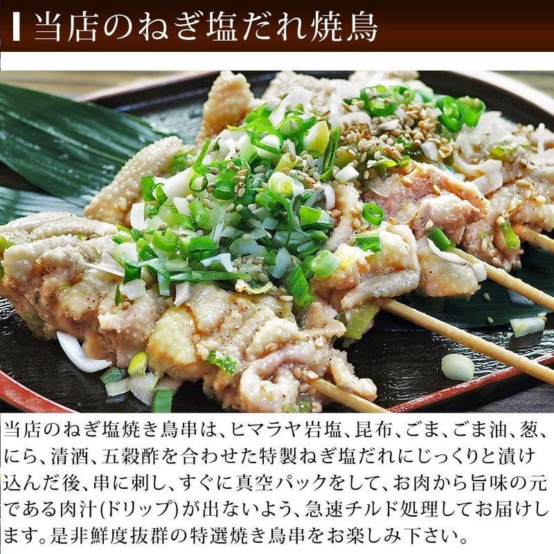 焼き鳥 国産 とり皮串 ねぎ塩 50本 BBQ バーベキュー おつまみ 惣菜 家