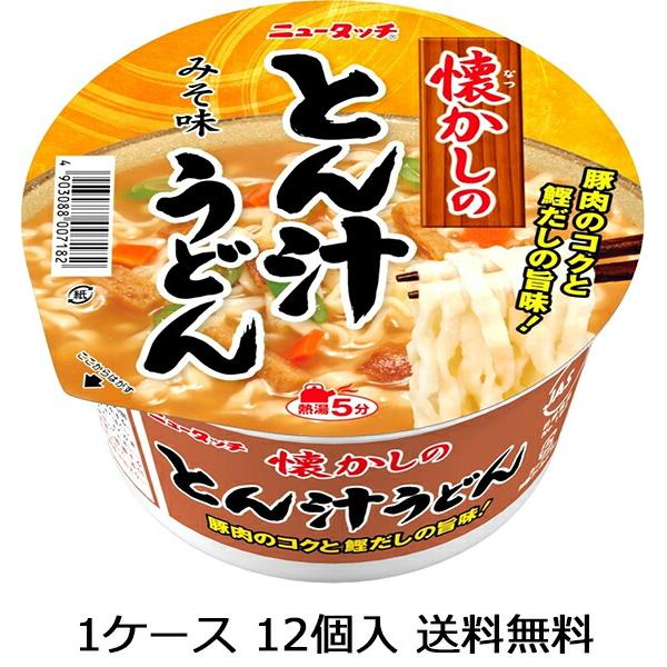 ニュータッチ 懐かしのとん汁うどん