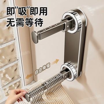 強力吸盤衣架掛桿置物架家用臥室多功能免打孔折疊伸縮衣物收納架廚房收納架 置物架