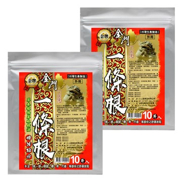 金牌 上辰堂-金門一條根精油貼布-量販包 2入組(共20片)