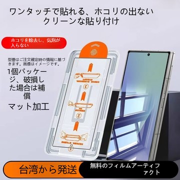 Google 秒貼 高清玻璃貼 保護貼 谷歌 pixel 10 9 8 7 6 A Pro  XL 抗衝擊熒幕保護貼