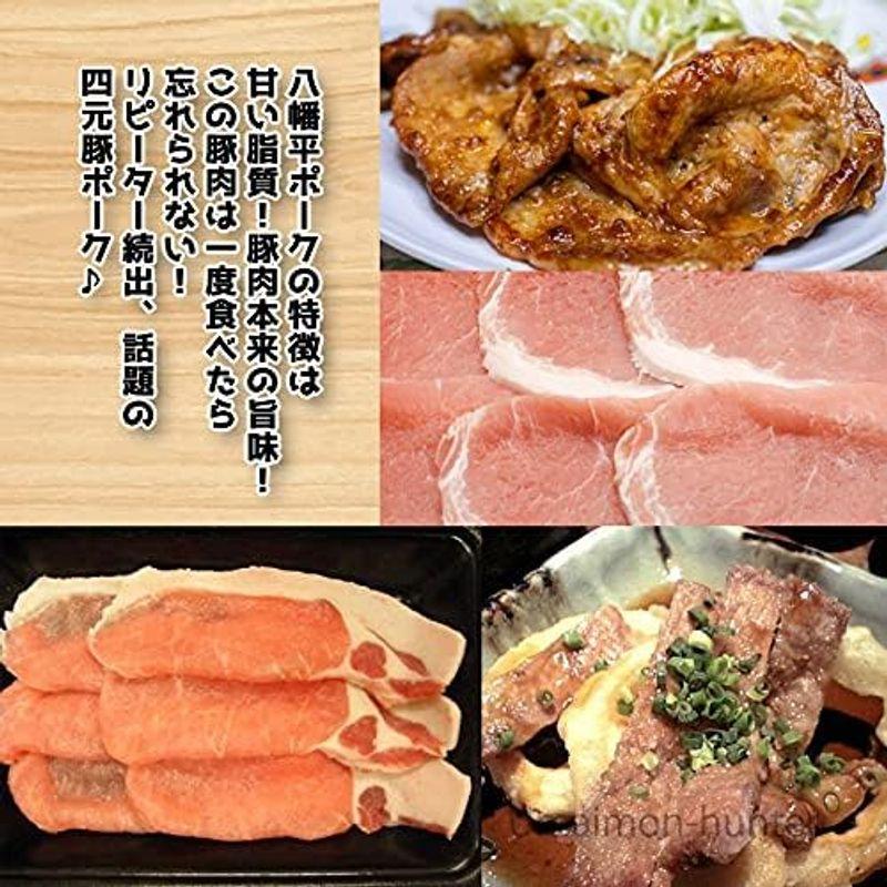 八幡平ポーク あい豚 ロース 焼肉用 500g×3P 亀山精肉店