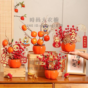 龍年2024新年柿子罐春節福桶新春布置用品過年客廳裝飾喜慶擺件【時尚大衣櫥】