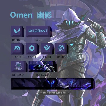 免運 特戰英豪鍵帽 無畏契約鍵帽 omen幽影valorant瓦羅蘭特游戲原廠高度9鍵套裝按鍵 b7081