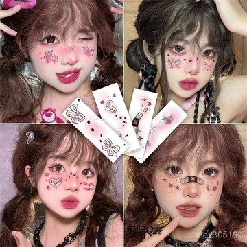 【熱銷優品】4張甜酷少女可愛風創意妝容蝴蝶結 庫洛米創可貼腮紅 派對COS酒吧