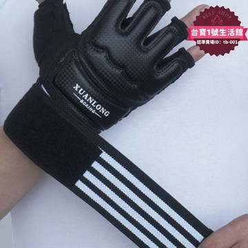 MA散打拳擊手套搏擊女男UFC兒童訓練成人打沙袋專業半指拳套